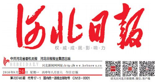 优德88(中国区)最新官方网站