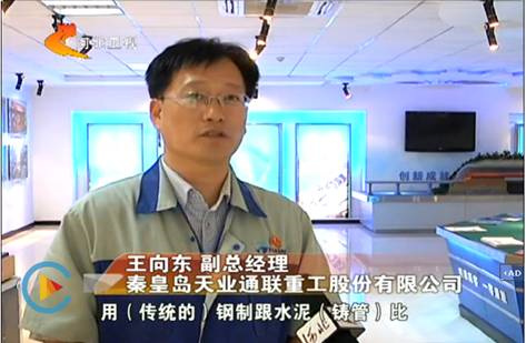 优德88(中国区)最新官方网站