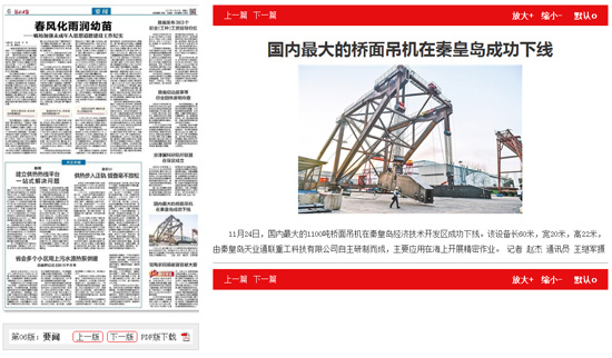 优德88(中国区)最新官方网站