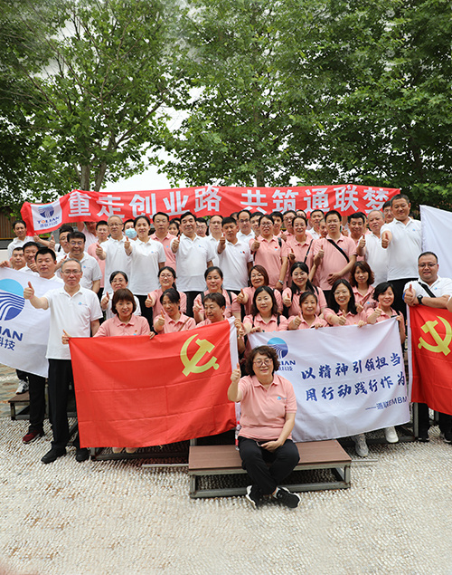 优德88(中国区)最新官方网站