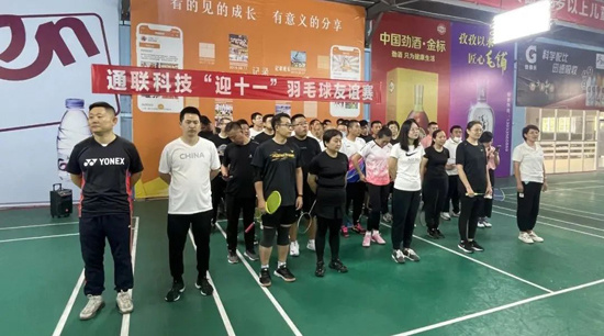 优德88(中国区)最新官方网站