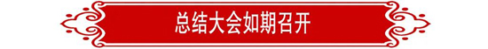 优德88(中国区)最新官方网站