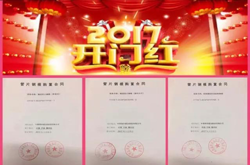 优德88(中国区)最新官方网站