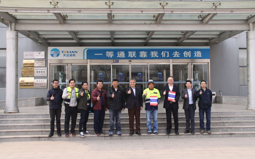 优德88(中国区)最新官方网站