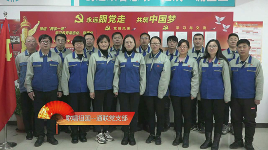 优德88(中国区)最新官方网站